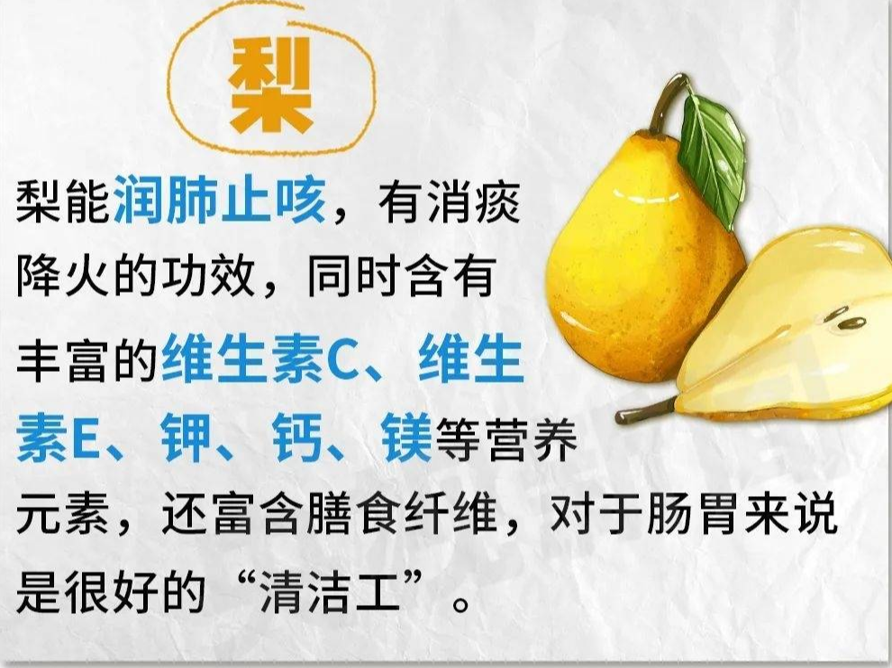 这些食物秋天吃应季又健康