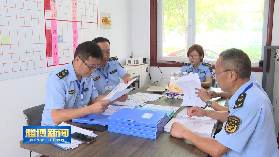 【淄博新闻】市应急系统执法技能竞赛举办