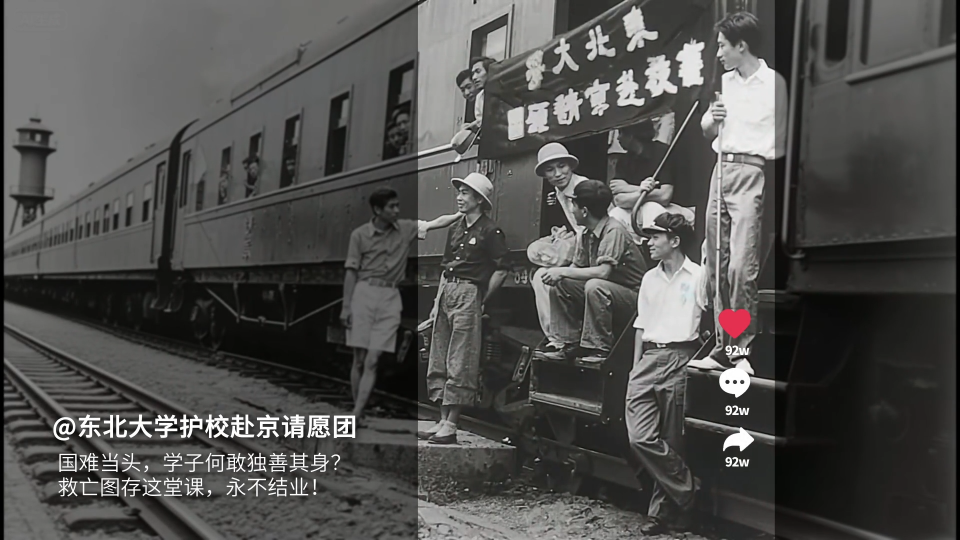 如果历史能&ldquo;刷&rdquo;到今天