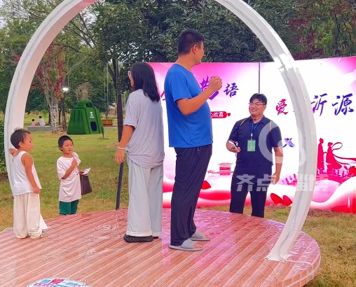 第十八届七夕情侣节在沂源浪漫开幕