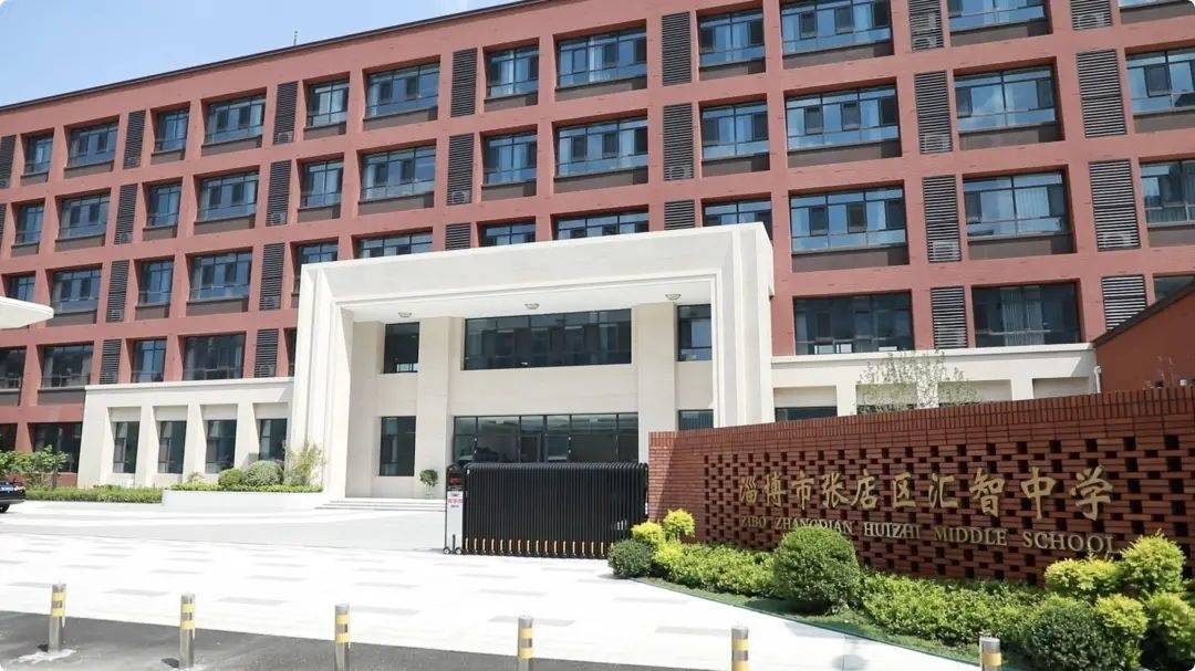总投资5500万！淄博中心城区又一初中投入使用，具体位置在&hellip;&hellip;