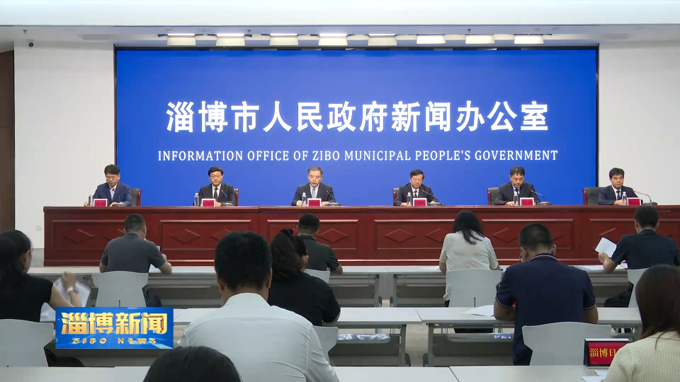 【淄博新闻】【权威发布】首届智能协作机器人场景创新大赛将在我市举行