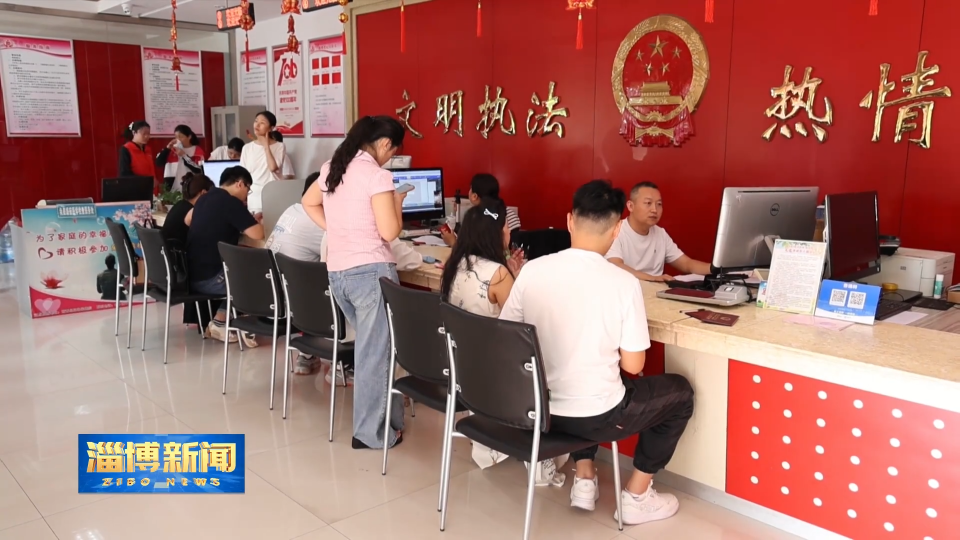 【淄博新闻】【我们的节日&middot;七夕】情牵七夕 爱满佳节