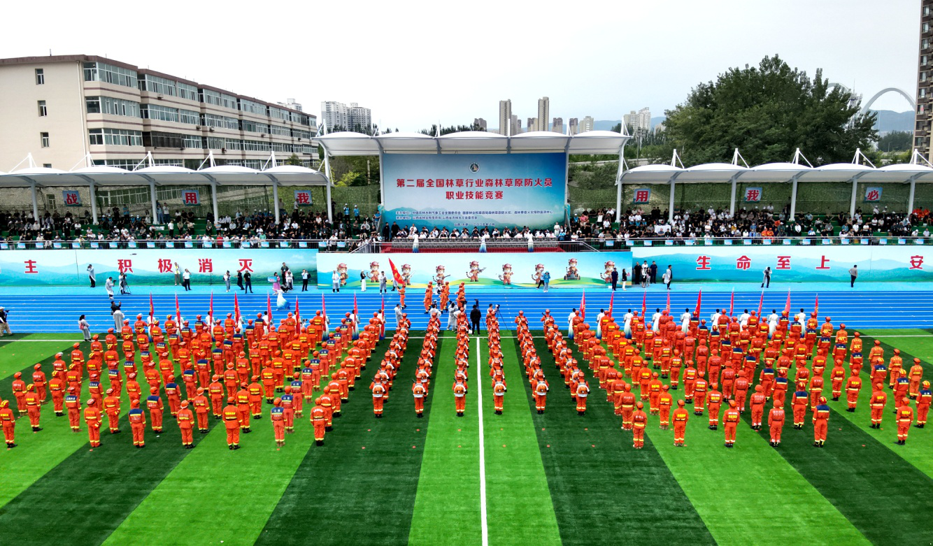 淄博市原山林场选手在第二届全国林草行业森林草原防火员职业技能竞赛中斩获佳绩