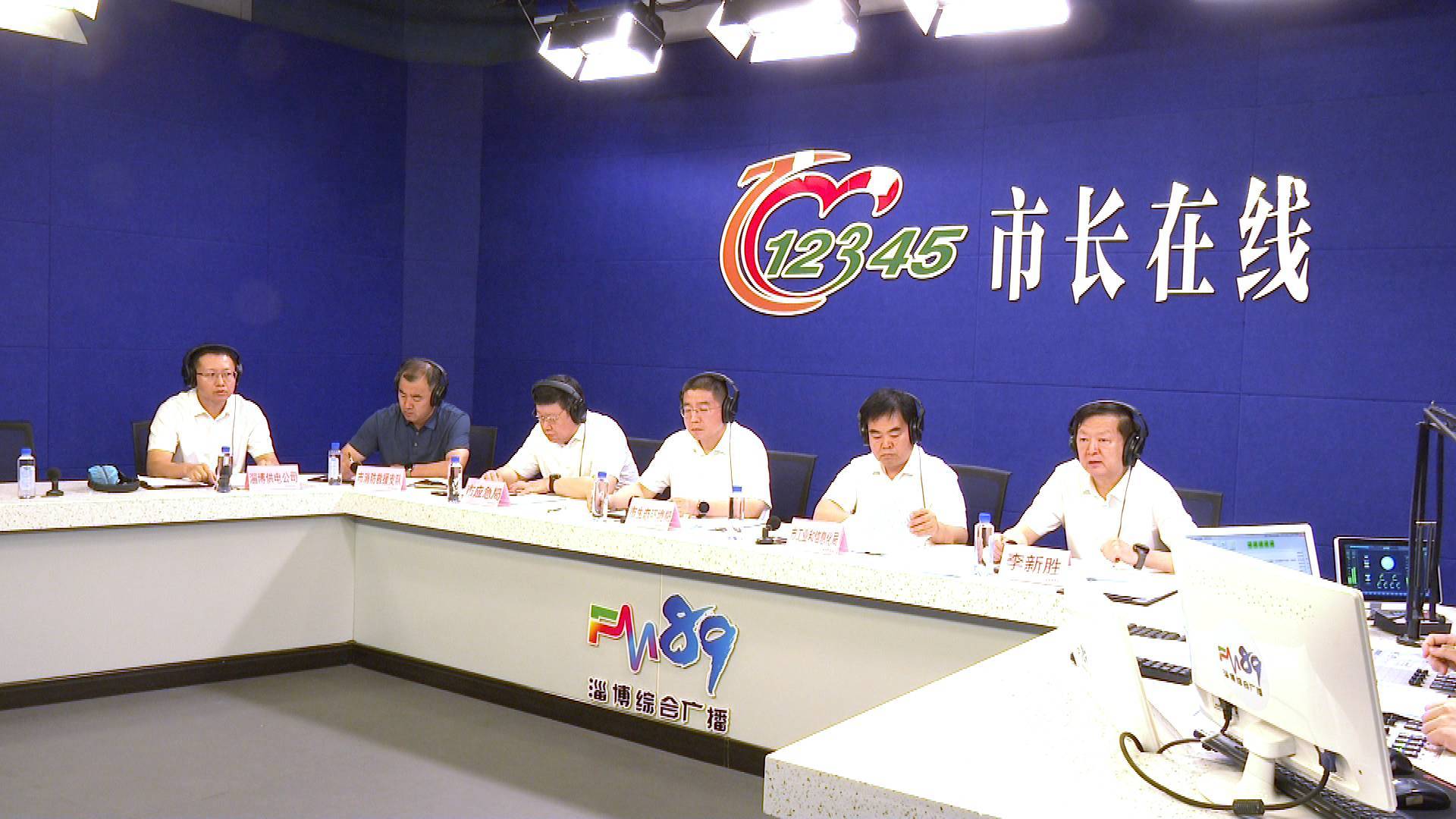 市委常委副市长李新胜上线《12345市长在线》