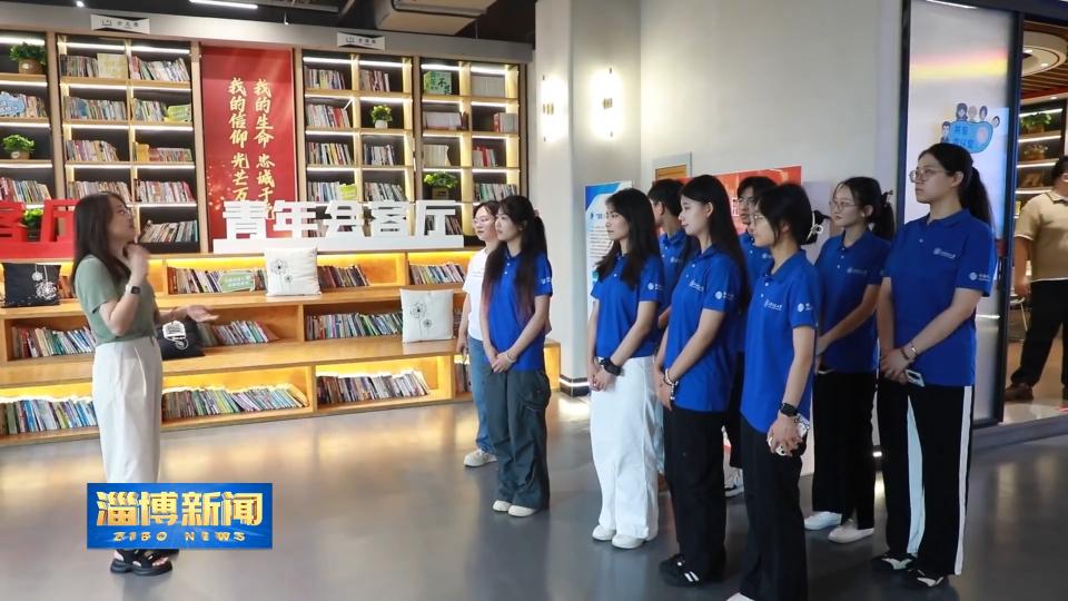 【淄博新闻】【&ldquo;三提三争&rdquo;见成效】淄博：搭平台促就业 优服务惠民生