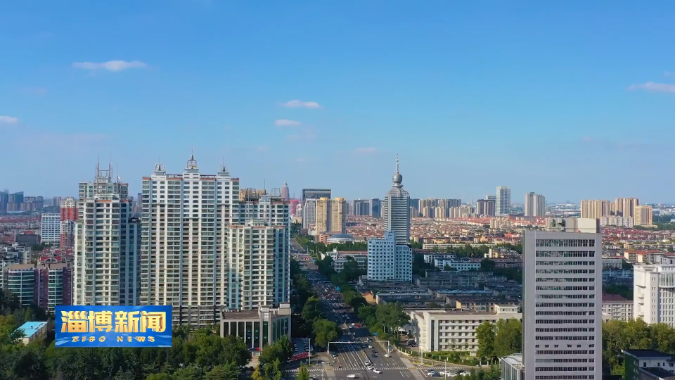 【淄博新闻】 淄博：以赛为媒 塑造机器人产业发展新动能