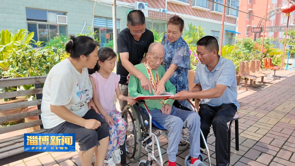 【淄博新闻】【铭记历史 缅怀先烈】抗战老兵贾冠三：硝烟远去 信念永存