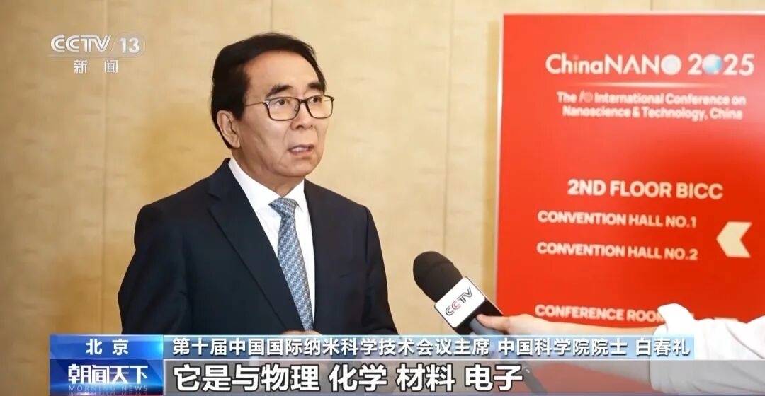 占比达43%，稳居世界首位！