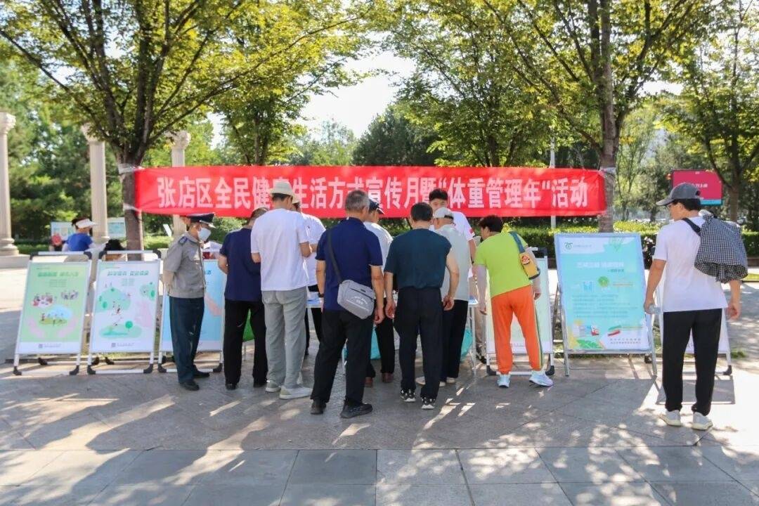 真热闹！淄博市植物园南广场全是人......