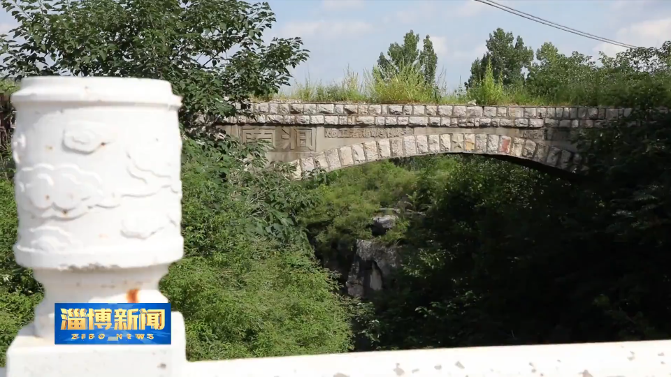 【淄博新闻】【铭记历史 缅怀先烈 珍爱和平 开创未来】沂源石桥：红色基因铸魂 乡村振兴富民