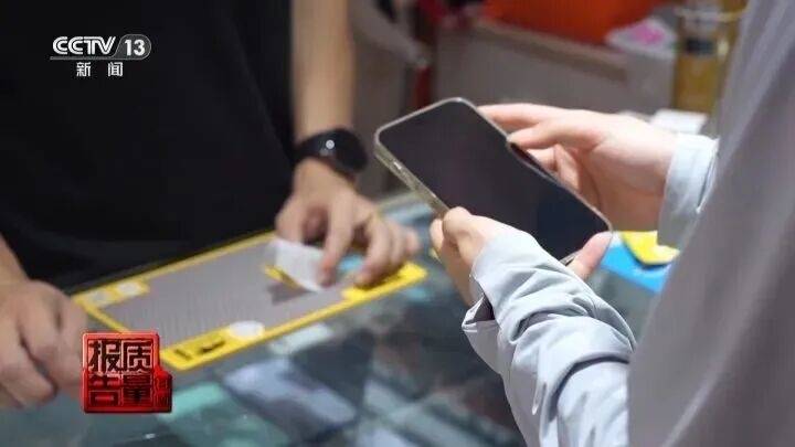 快检查你的手机上有没有它