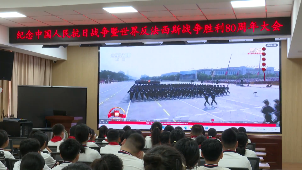 纪念中国人民抗日战争暨世界反法西斯战争胜利80周年大会引发广泛关注