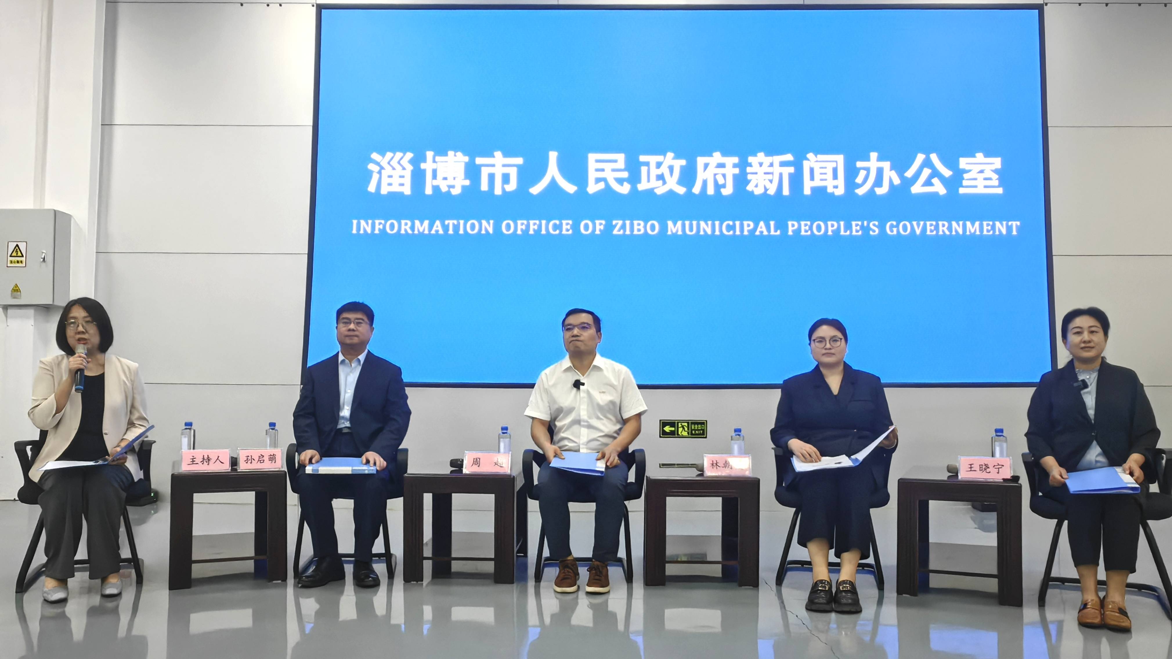 权威发布丨淄博机器人产业逐浪求新 闪耀&ldquo;产业链上的山东好品牌&rdquo;