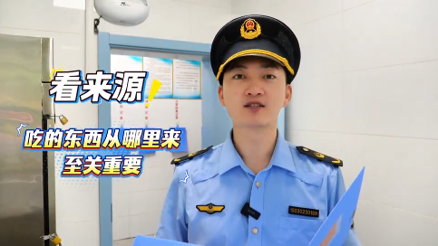 服务企业，淄博市场监管在行动。开学&ldquo;食&rdquo;刻，安全护航。