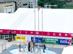 &ldquo;瓷&rdquo;事整装待客来 2025中国（淄博）国际陶瓷琉璃博览会（经开区会场）