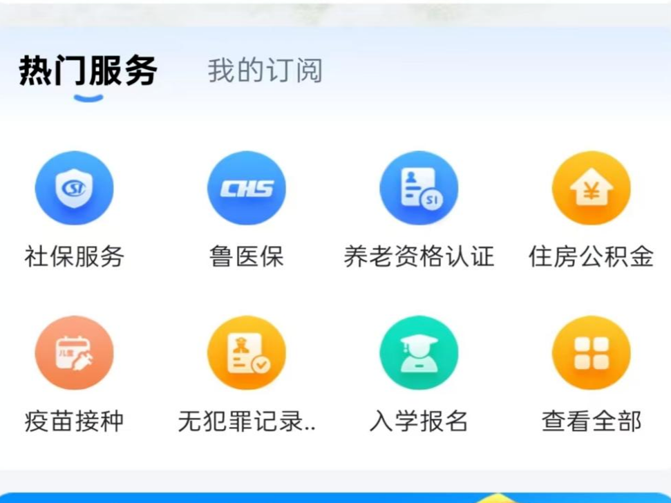 抓紧！事关养老金！