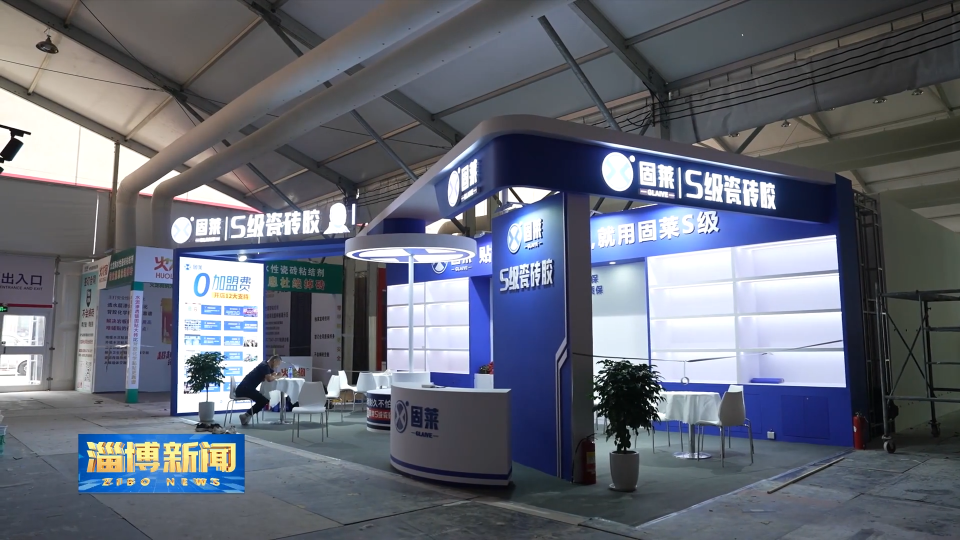 【淄博新闻】【强信心 稳经济 促发展】南北陶瓷深度融合 建陶产业&ldquo;四化&rdquo;转型开新局