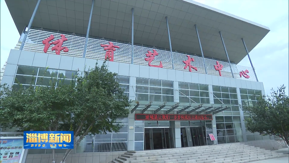 【淄博新闻】马晓磊调研教育工作并开展教师节走访慰问活动 强调 当好立德树人大先生 促进学生德智体美劳全面发展