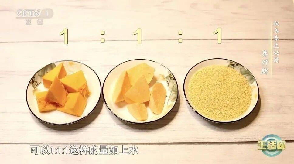 秋天是养脾胃的&ldquo;黄金季&rdquo;！做好这几件事，脾胃就好了一大半