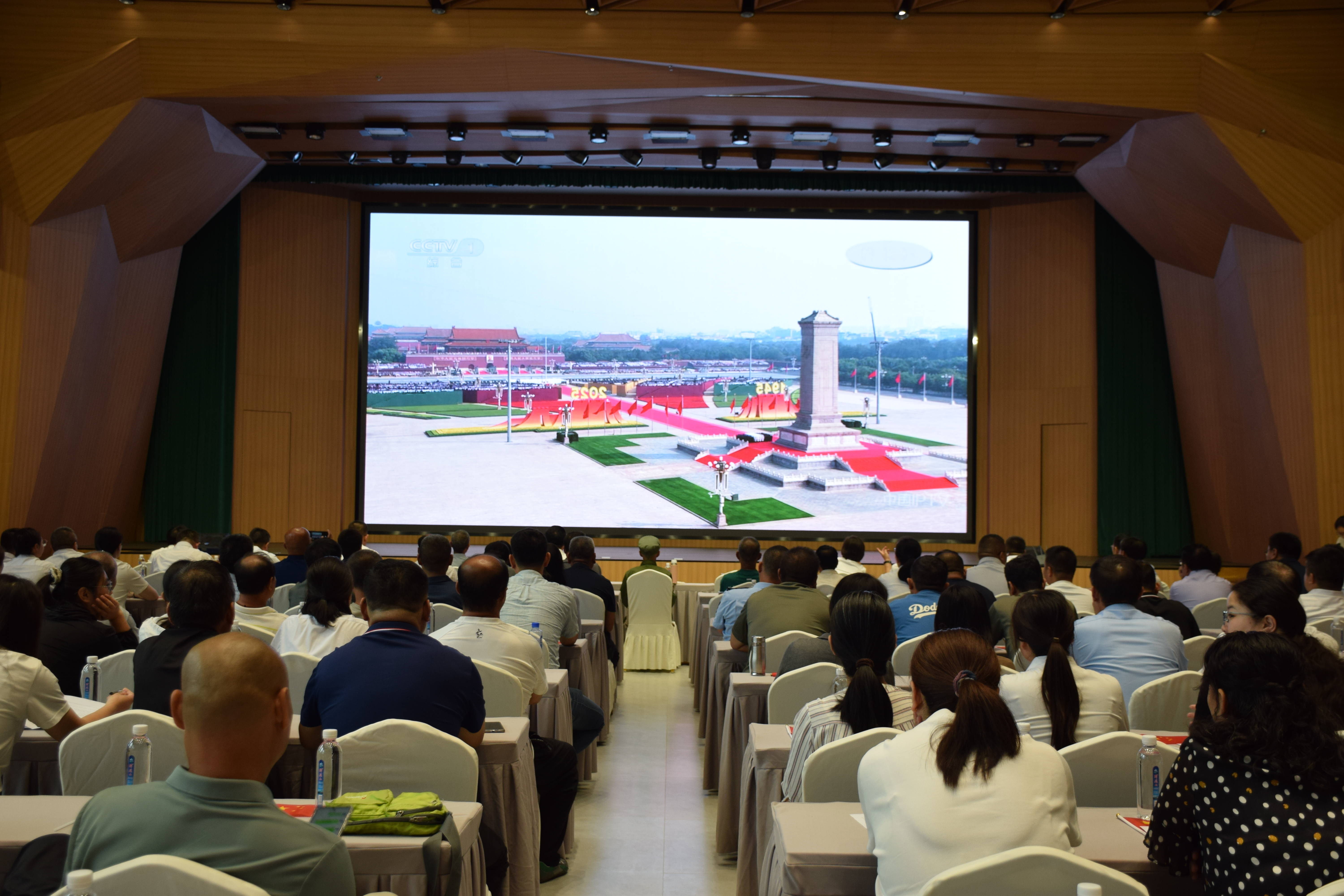 【铭记历史 缅怀先烈 珍爱和平 开创未来】我市各界收看纪念中国人民抗日战争暨世界反法西斯战争胜利80周年大会