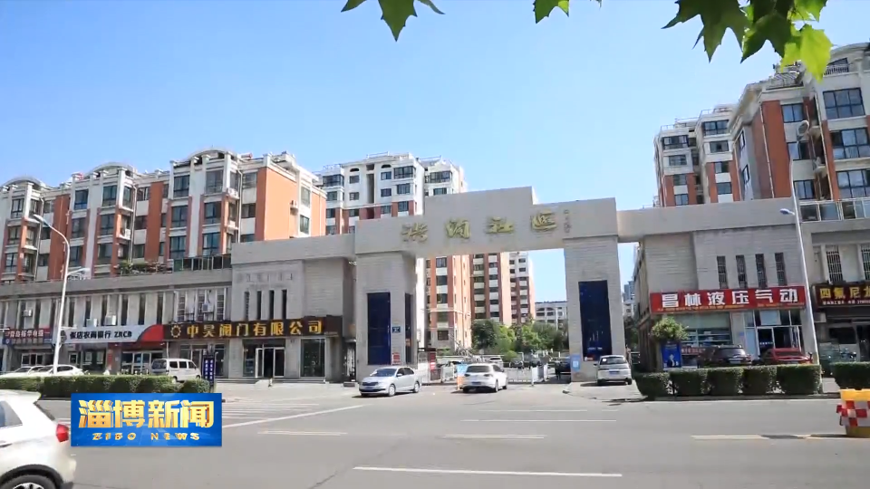 【淄博新闻】【铭记历史 缅怀先烈 珍爱和平 开创未来】湖田街道：赓续红色血脉 绘就振兴发展新图景