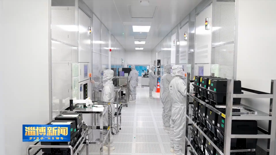 【淄博新闻】我市3家企业入选省级数字产业先锋企业名单