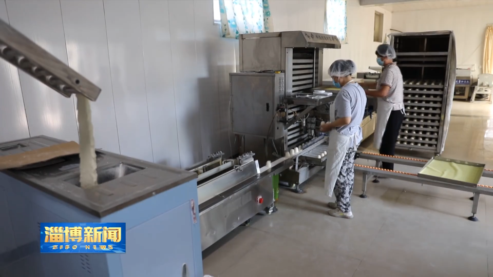 【淄博新闻】【一线调研&middot;&ldquo;镇&rdquo;兴路上】皇城镇：&ldquo;村企联建&rdquo;赋能乡村振兴