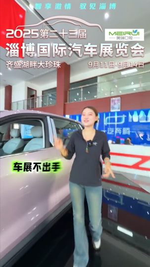 主打低价！悦意03：纯电紧凑型SUV，起售价不到10万