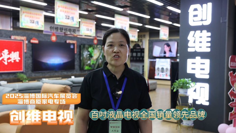 逛2025淄博车展，满足您不同的需要