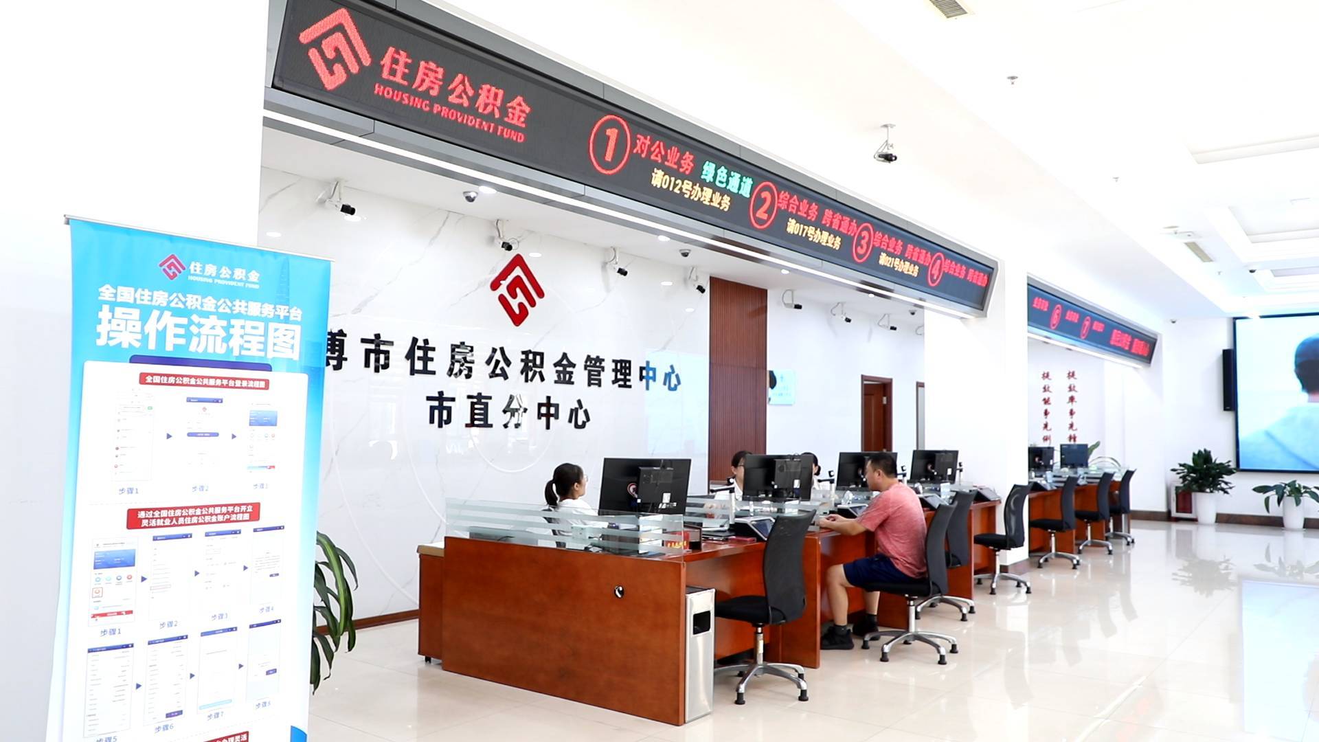 优化公积金政策 助力实现&ldquo;安居梦&rdquo;