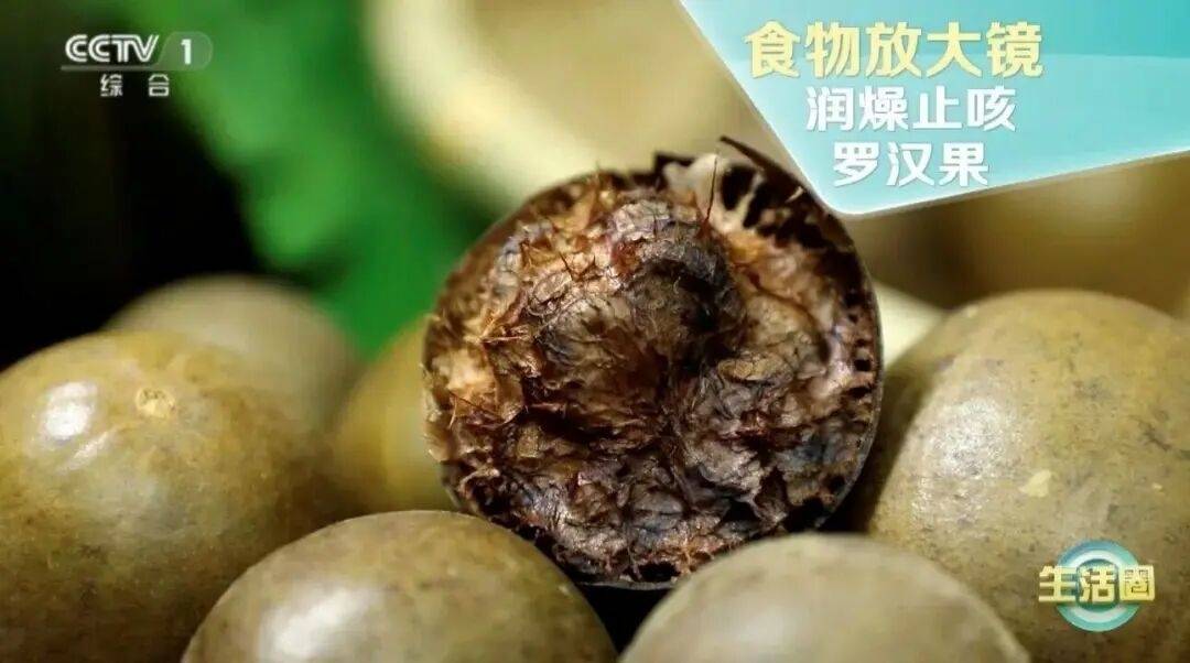 秋季试试这个&ldquo;神仙果&rdquo;！血糖、血脂、免疫力都受益&rarr;