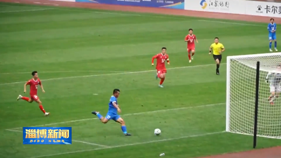 【淄博新闻】【齐鲁超赛】齐鲁超赛淄博队备战出征