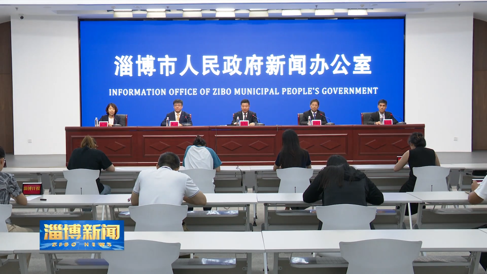 【淄博新闻】【权威发布】我市教育工作实现多点突破 整体跃升