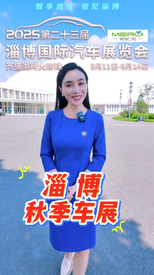 5.2米车长、超3米轴距，风行星海V9，20万内唯一中大型插混MPV，续航、空间、舒适全升舱