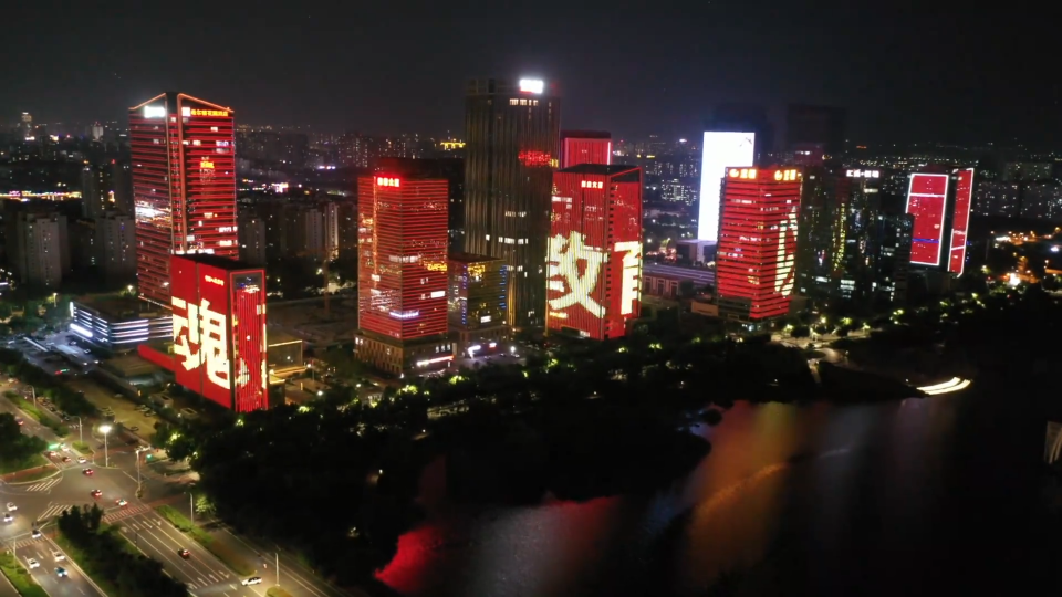 为教师亮灯 向教师致敬