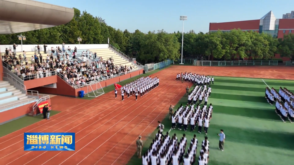 【淄博新闻】淄博：加强教师队伍建设 办人民满意教育