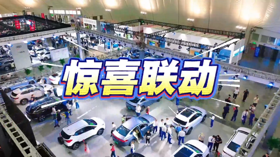 惊喜联动！尼山圣境＆鲁源村景区空降淄博车展！