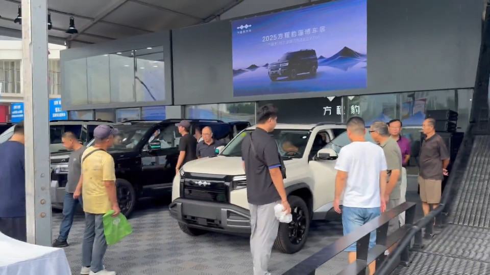 2025第二十三届淄博国际汽车展览会盛大启幕