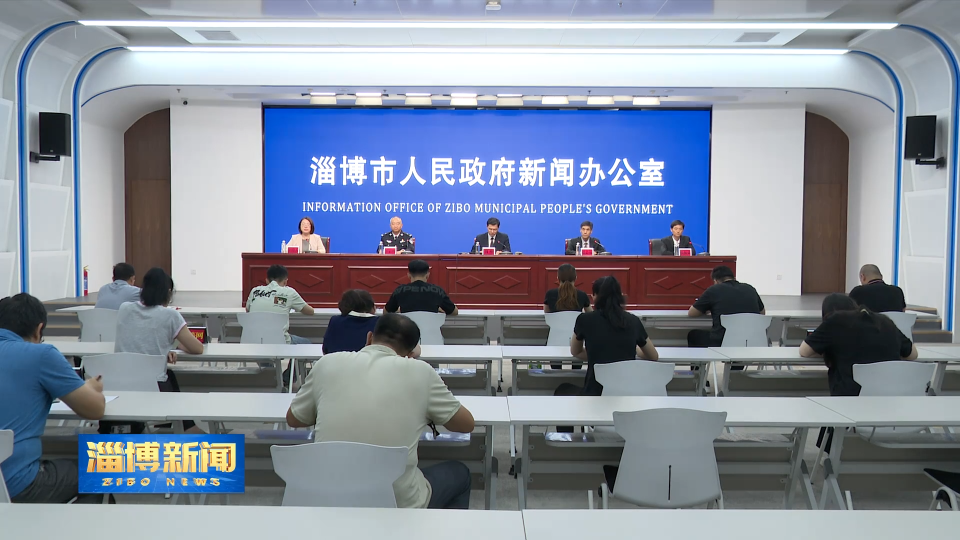 【淄博新闻】【权威发布】落实&ldquo;四个最严&rdquo;建设高品质&ldquo;食安淄博&rdquo;