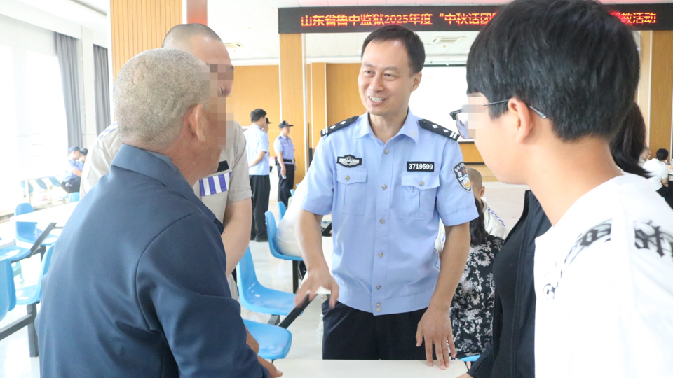 金秋团圆叙亲情 励志改造筑新生