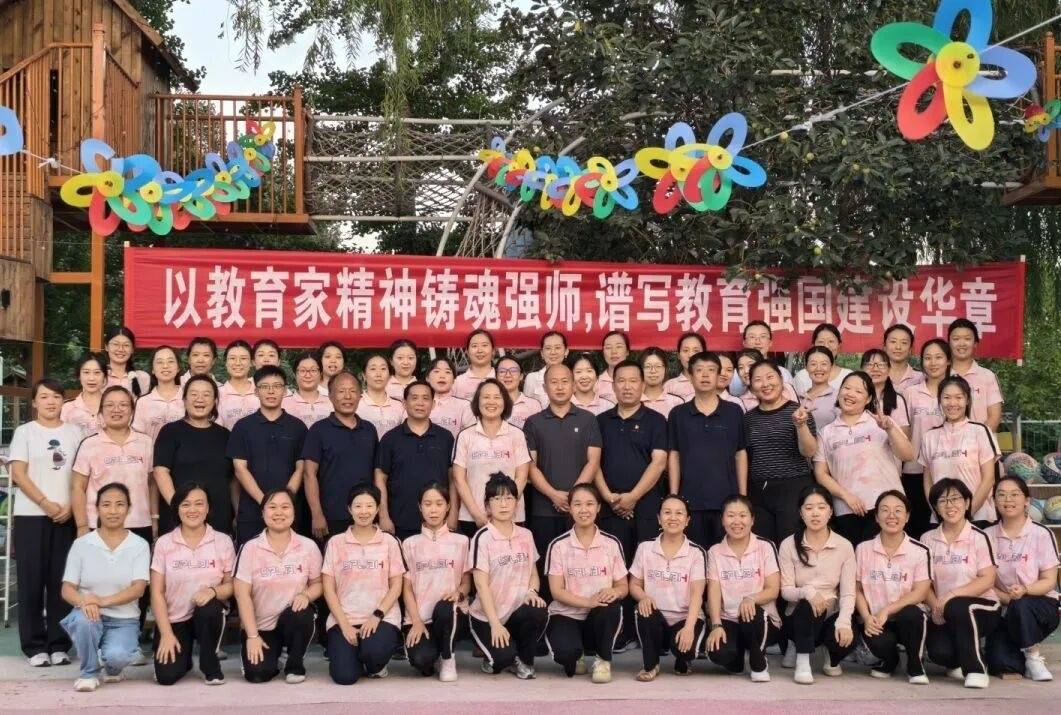 守师德初心 绽师风之美&mdash;&mdash;淄川区双杨镇幼教集团教师节团建暨师德活动举行