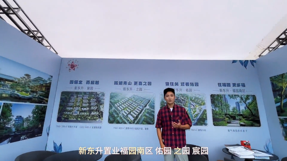 品牌房企亮点多多，全系品质住宅、第四代住宅空中露台、健康服务住区、华为合作智能家居系统，锁定精品房展会