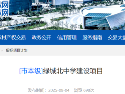 淄博新区规划新建中学！位置&rarr;