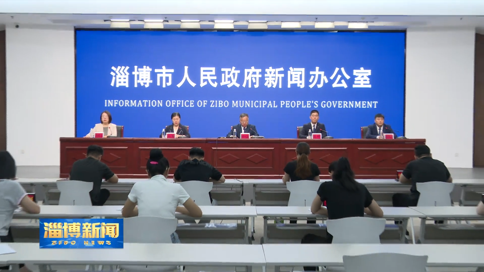 【淄博新闻】【权威发布】我市开展&ldquo;1+10+N&rdquo;系列活动 庆祝2025年中国农民丰收节