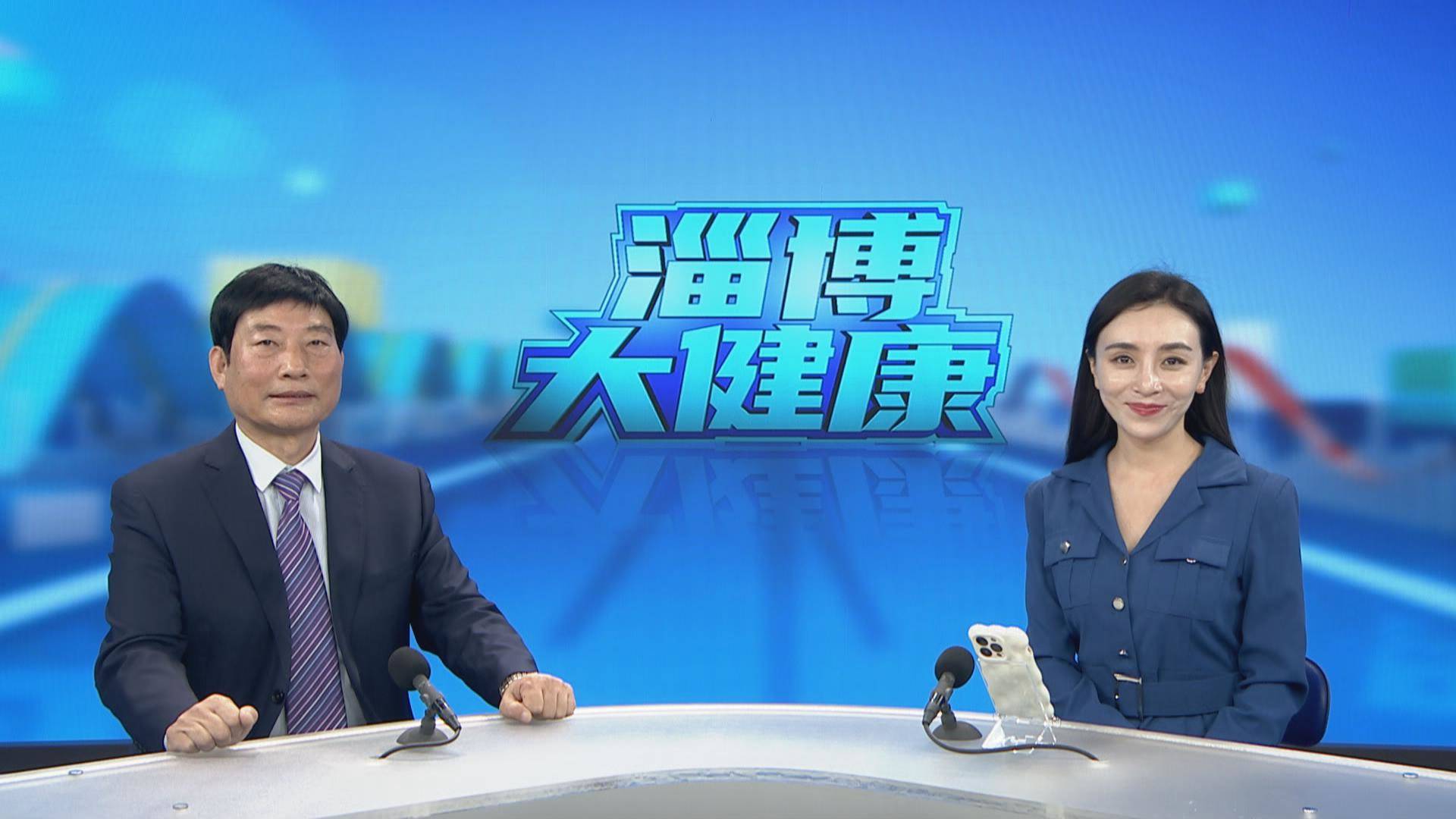 季节更替 老年人如何安稳度过？
《淄博大健康》山东庆庚护理服务中心（孝善园）中医诊所赵毅专访