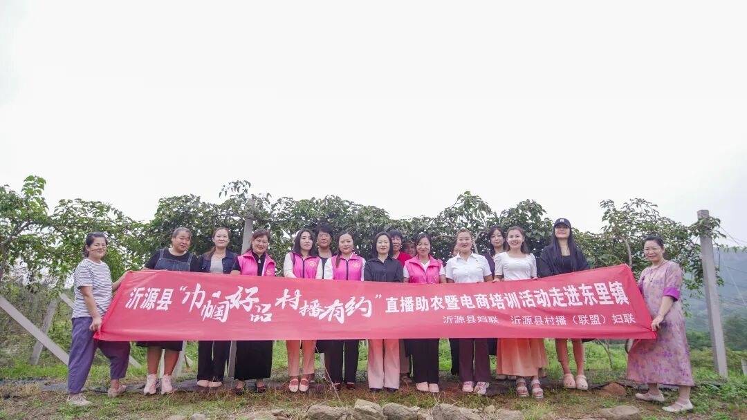 &ldquo;巾帼好品 村播有约&rdquo; &mdash;&mdash;沂源县妇联创新&ldquo;带货+实训&rdquo;模式 助力乡村产业振兴