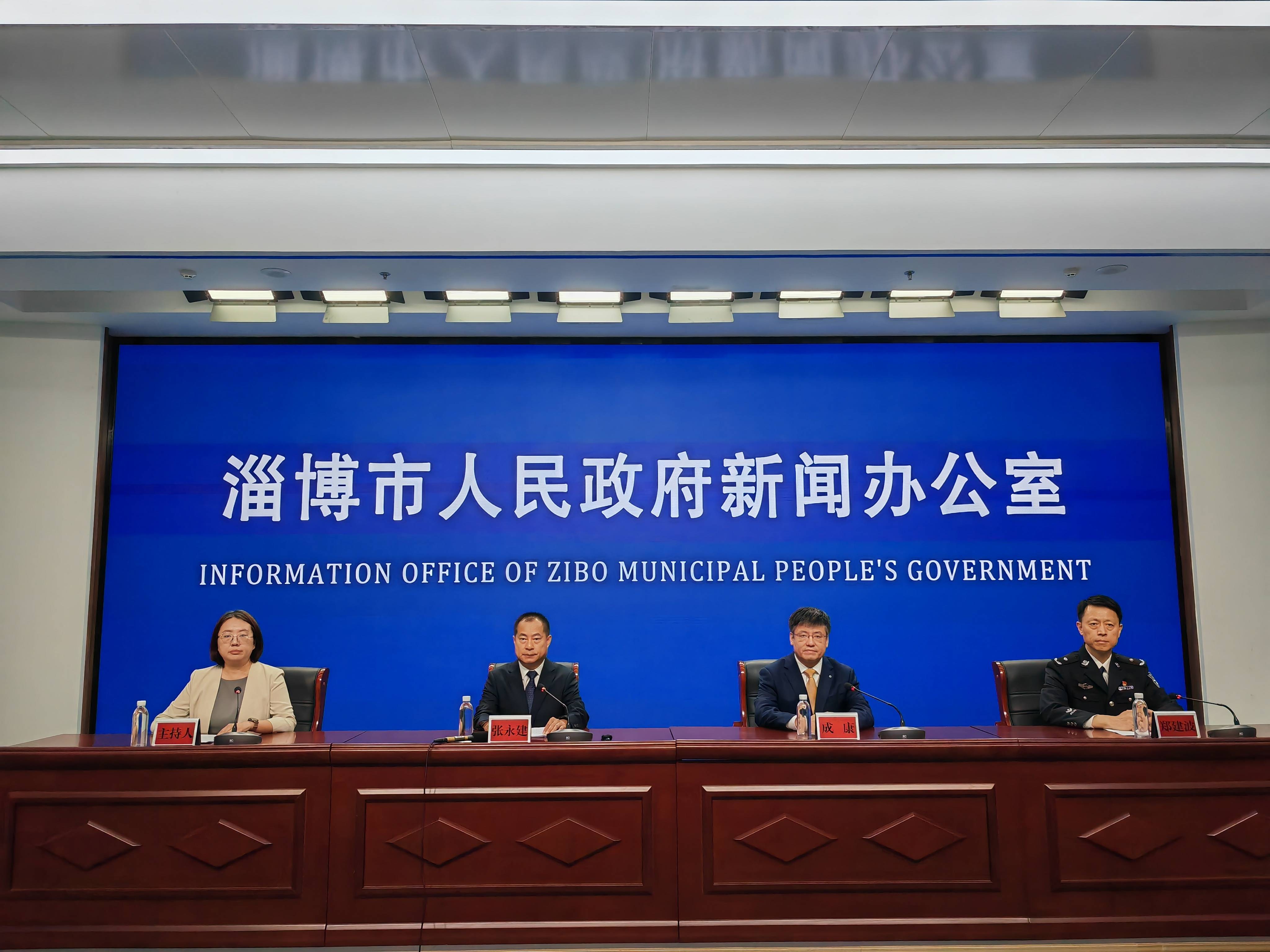 权威发布丨2025年淄博市国家网络安全宣传周系列活动发布