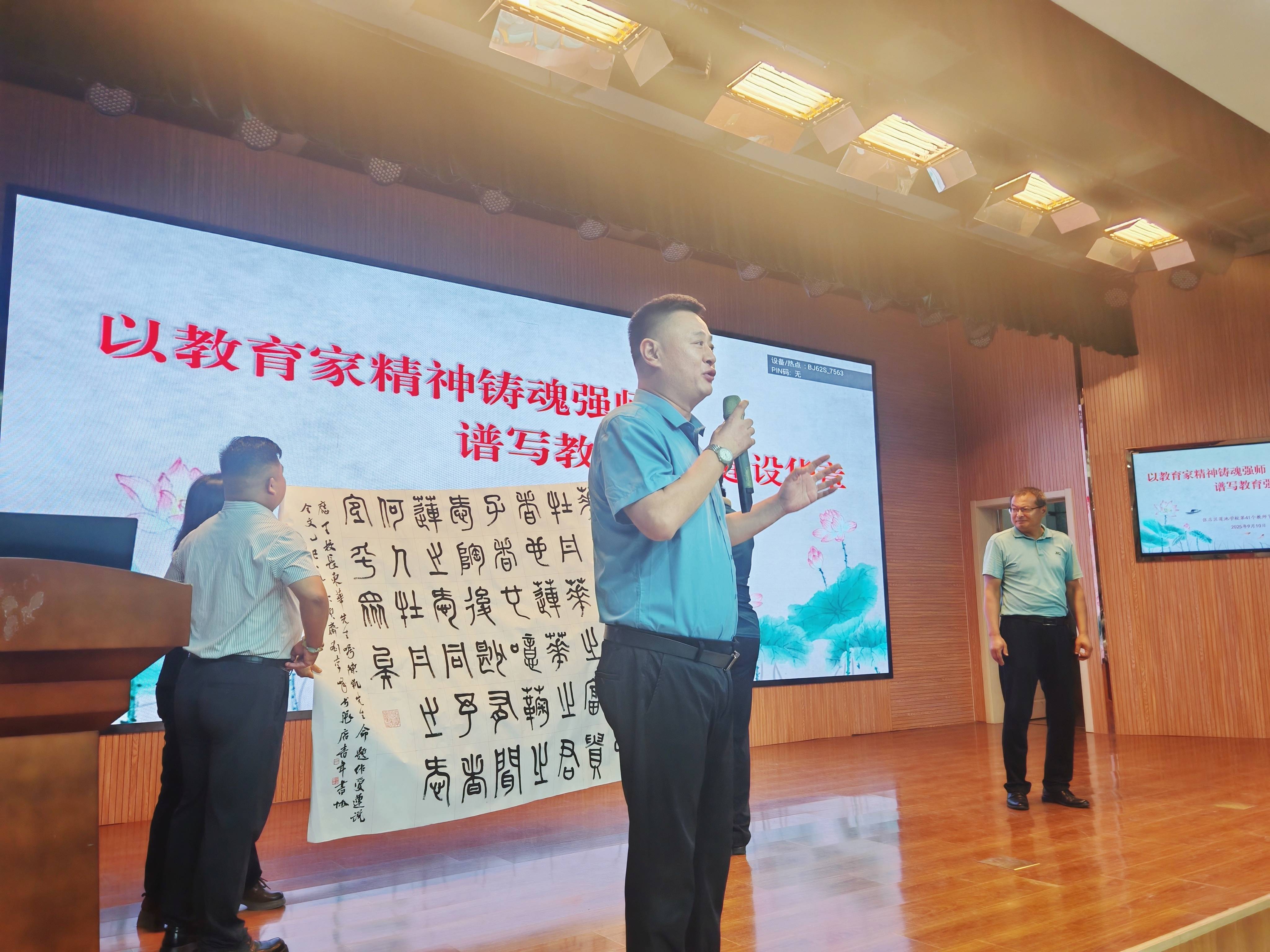 张店区青年书协送书法文化进校园活动举行