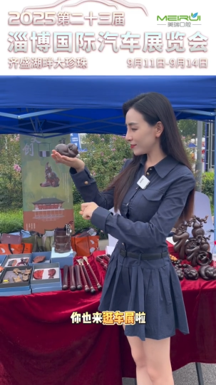 本届车展也太好逛了吧！速来买买买，否则手慢无，别犹豫，错过再等一年！